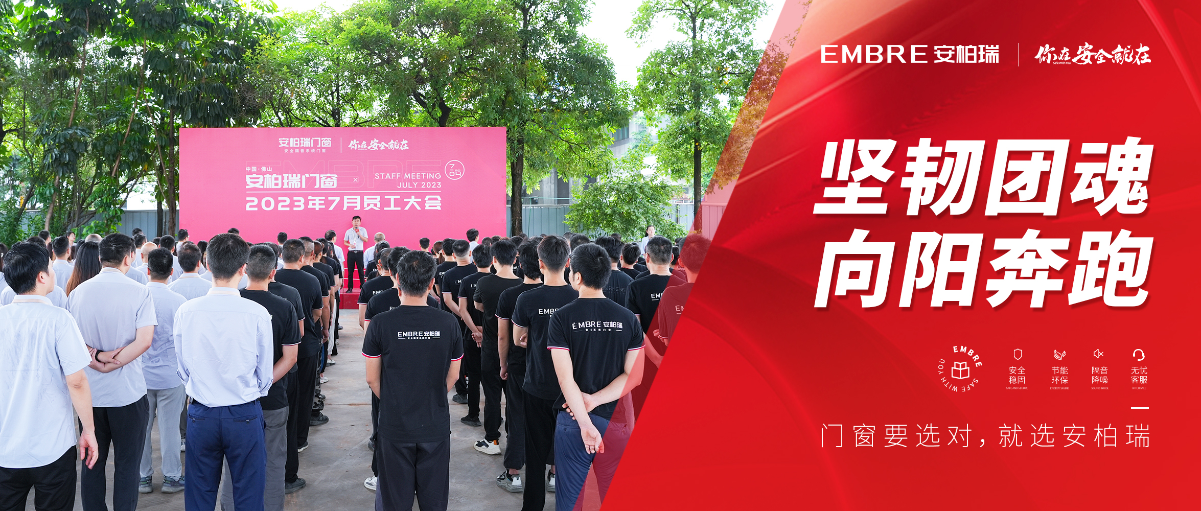 微信圖片_20230705154625