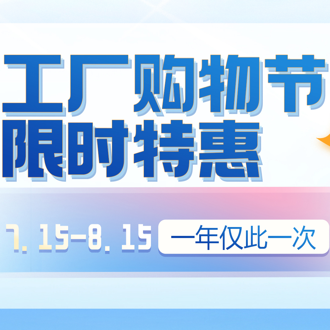 微信圖片_20230727095510