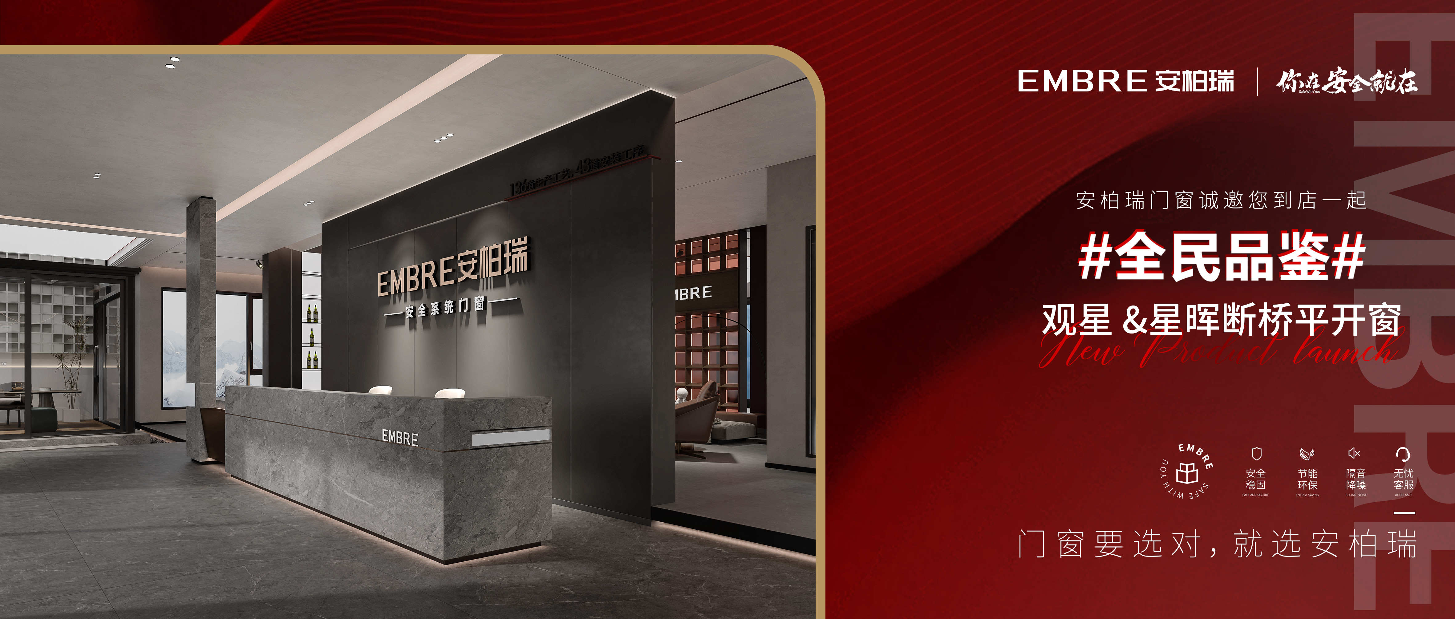 公眾號封面圖_副本