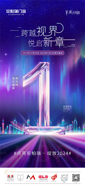 微信圖片_20231223081103_副本