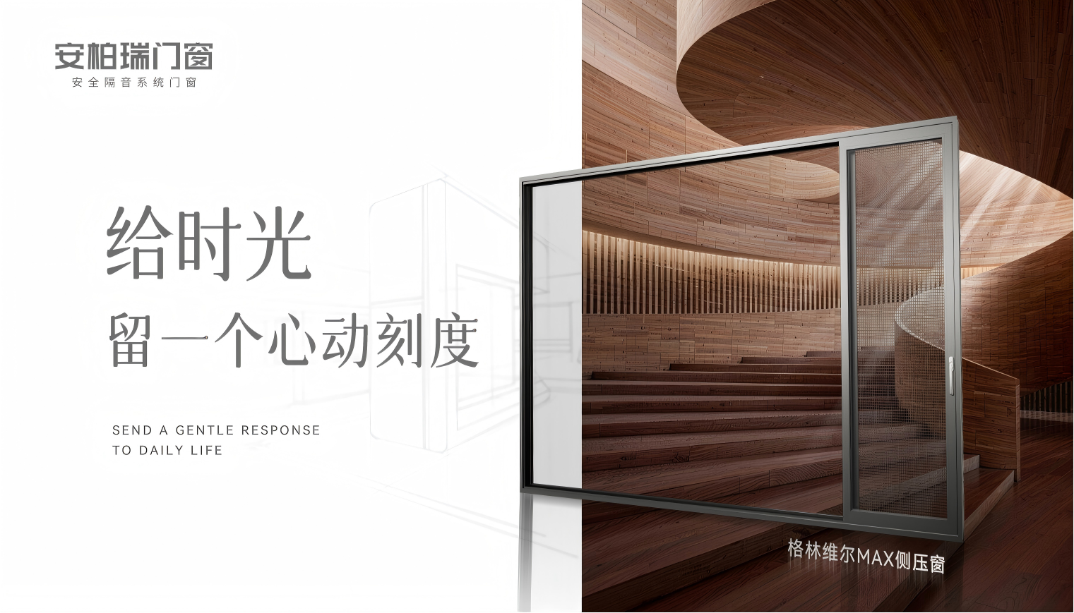 營銷活動長圖 （格林維爾）封面_看圖王(1)